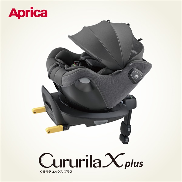アップリカ クルリラ エックス プラス AB グレー 新生児