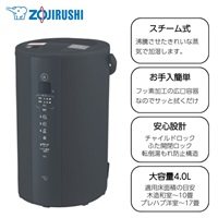 完売しました】象印マホービン スチーム式加湿器 EE-TB60-BM ソフト