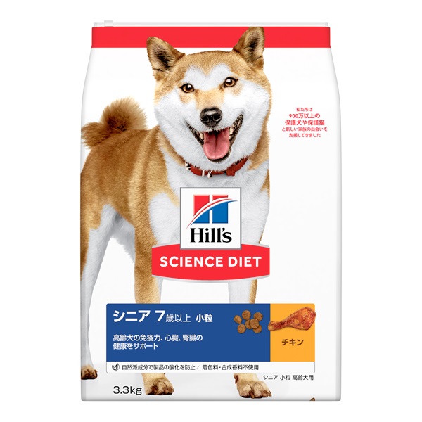 ヒルズ サイエンス・ダイエット シニア 7歳以上 小粒 高齢犬用 チキン