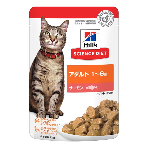 エルモ プロフェッショナーレ キャットフード インドアアダルト 2kg