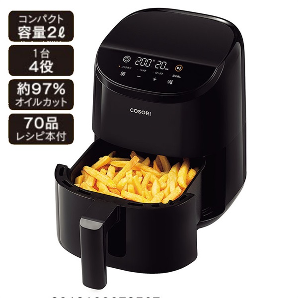 ☆新品☆COSORI ノンフライヤーライト 2L、開封のみ COSORI LITE 2L