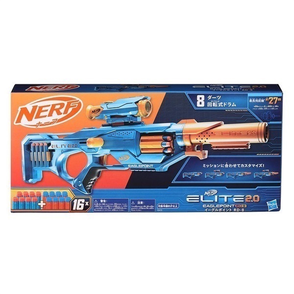 ナーフ F0423 エリート2.0 イーグルポイント RD-8 0195166172224 8歳