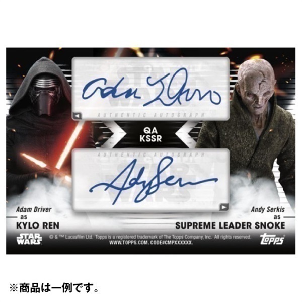 スターウォーズ ダースモール フィギュア レイ・パークサイン入り