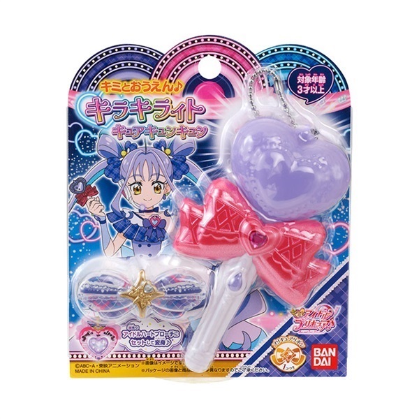 キミとアイドルプリキュア アクリルライト キュアキュンキュン キュア