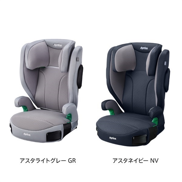 Aprica リライド チャイルドシート ジュニアシート グレー ISOFIX 卸売