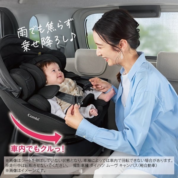 2/6ｰ3/1 2750WAONポイント進呈】コンビ クルムーヴ コンパクト R129