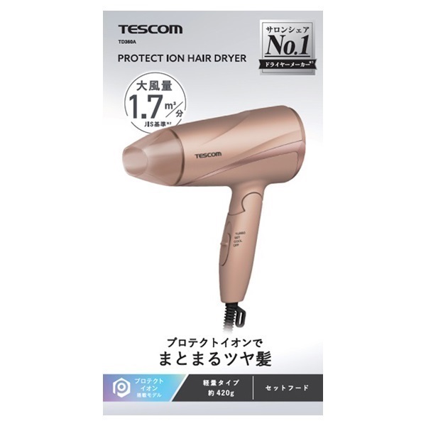 テスコム プロテクトイオンヘアードライヤー テスコム TESCOM テスコム