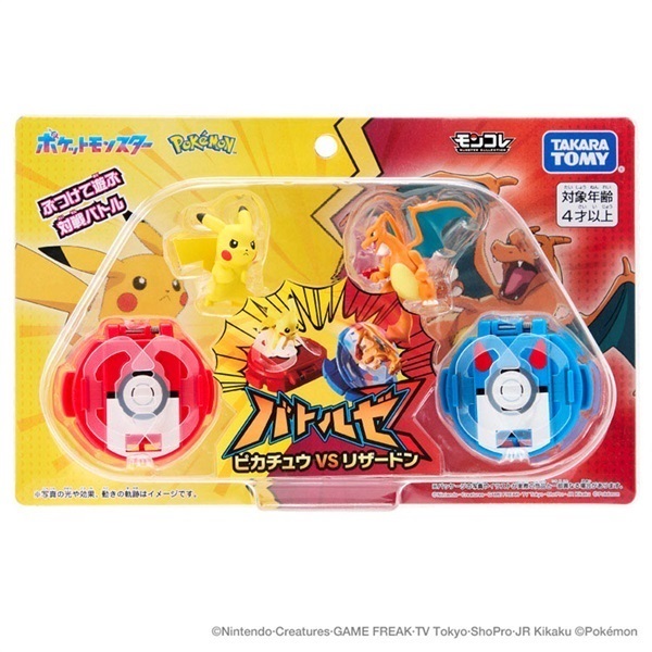 2025年3月22日発売 ポケモン モンコレ バトルゼ ピカチュウVS