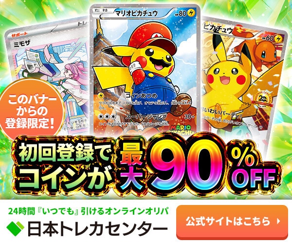 PSA10 フクオカのピカチュウ ポケセン プロモ