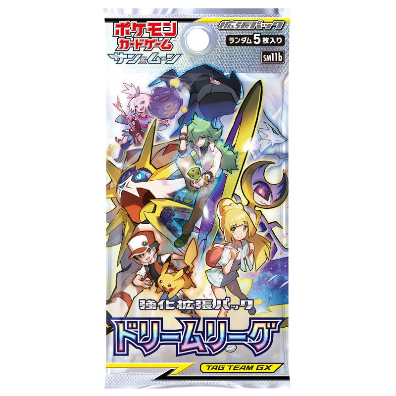 ソルガレオ＆ルナアーラGX SAの買取価格推移と値段相場！PSA10の値段や
