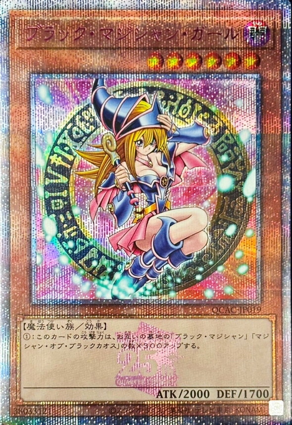 PSA10】ブラックマジシャン ホログラフィックレア 20AP-JP101 Amazon