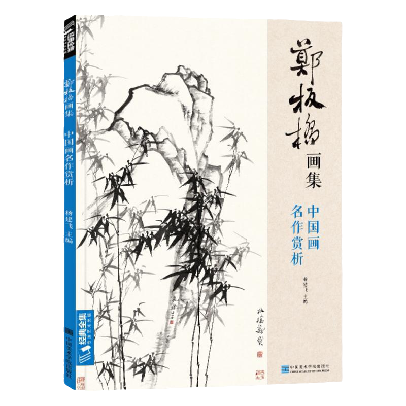 凪 NAGI A3キャンバスプリント 「夏日」ED10 直筆サイン入り