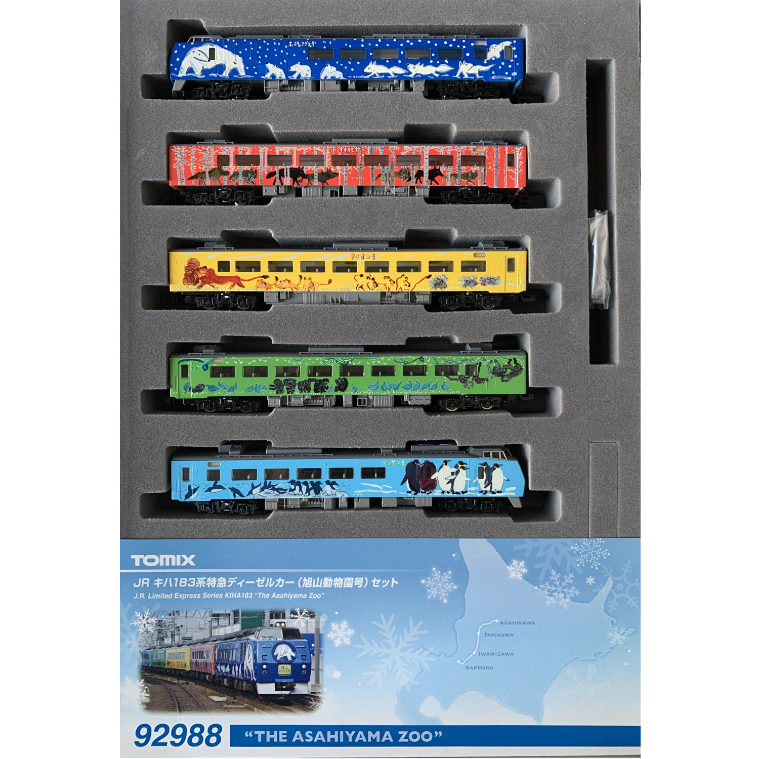 TOMIX TOMIX 92988 JR キハ183系 特急ディーゼルカー 旭山動物園号