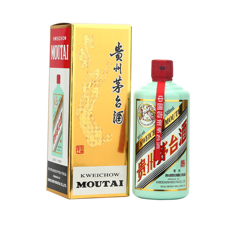 未開栓 グラス2客付】【中国酒 貴州茅台酒 マオタイ酒 500ml 53% 2016】