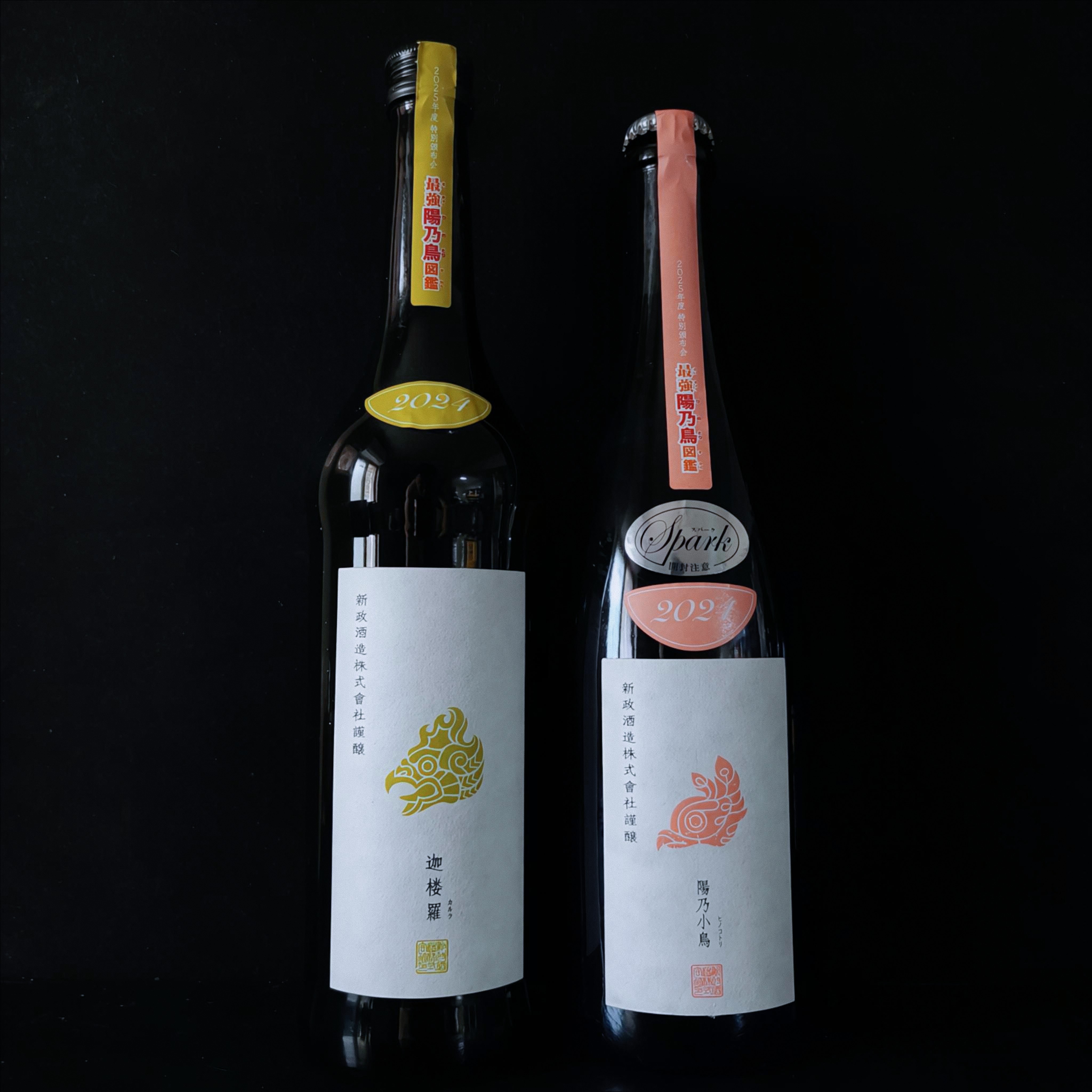 陽乃鳥 新政酒造 頒布会 2025 新政酒造 頒布会 2025 陽乃小鳥 迦