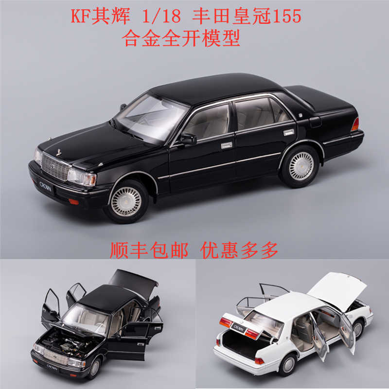 crown模型- Top 100件crown模型- 2026年1月更新- Taobao