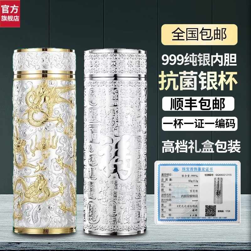 銀盃 純銀 純銀盃 155g 純銀製盃 純銀盃 127g 純銀 盃 Zx/z4i版🇯🇵