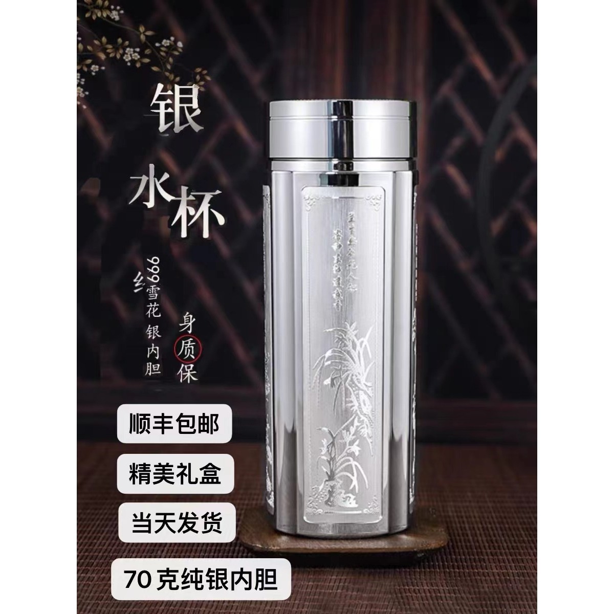 銀杯 う*I様 純銀銀杯 純銀盃 純銀盃 127g 純銀 盃 Zx/z4i版🇯🇵日本