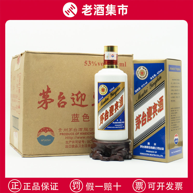 貴州茅台酒 2018年 4本