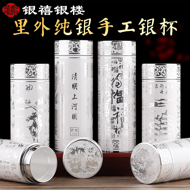 純銀 銀盃 銀杯 指輪4個 まとめて 39g 記念銀盃 純銀 盃 73g 純銀製