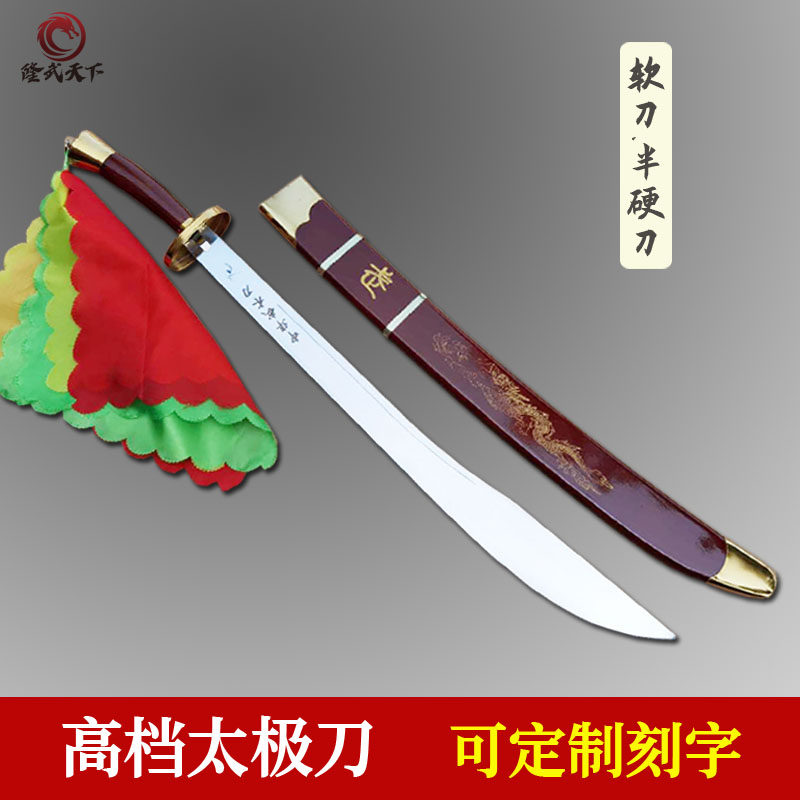 青龍刀 柳葉刀 牛尾刀 関刀 漢刀唐刀 太極刀 模擬刀 模造刀 中華中国