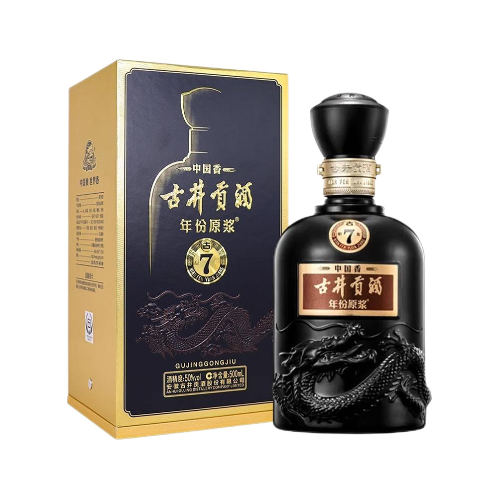 古井貢酒 古20（20年）2本入り 白酒 500ml 中国酒 古井貢酒 古20（20年