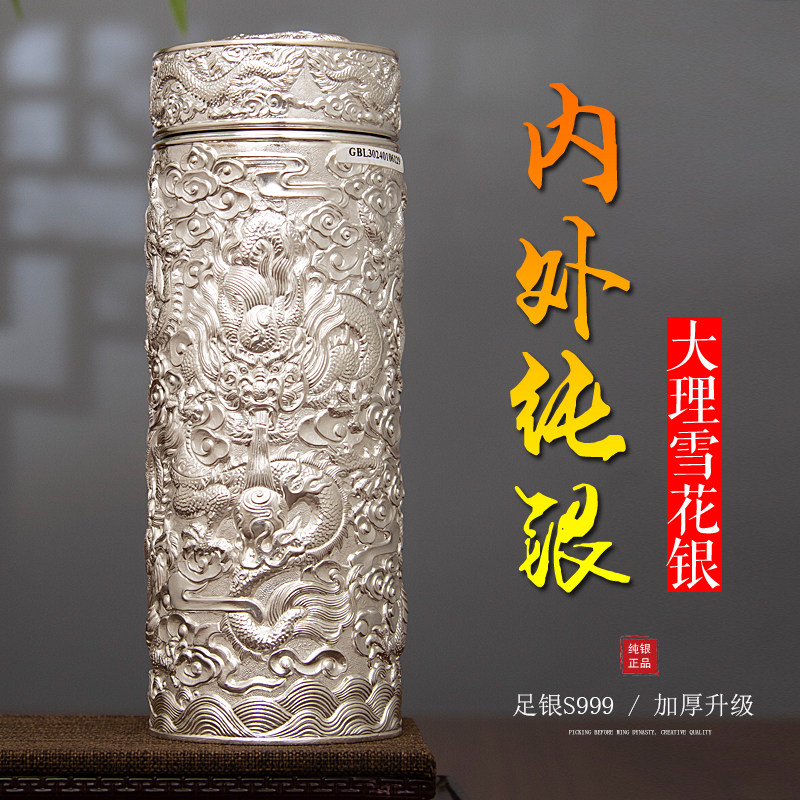 純銀 盃 206g 銀盃 箱付 銀盃