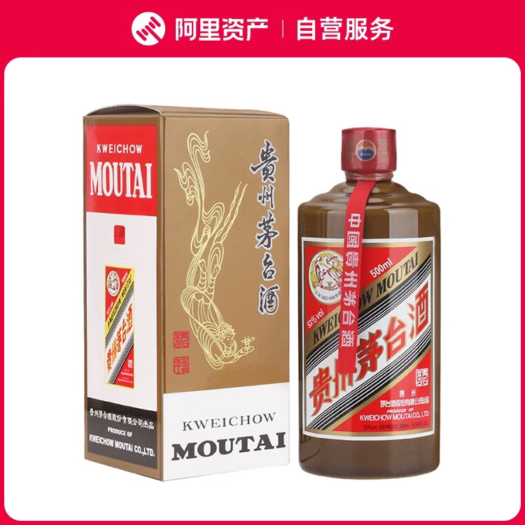 2025年贵州茅台酒53度500ML精品茅台酒盒装评价- 淘宝网