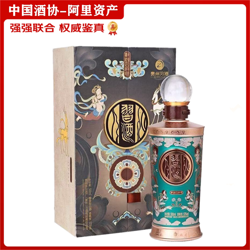 习酒敦煌四祥瑞九色鹿53度酱香型白酒礼盒装500mL评价- 淘宝网