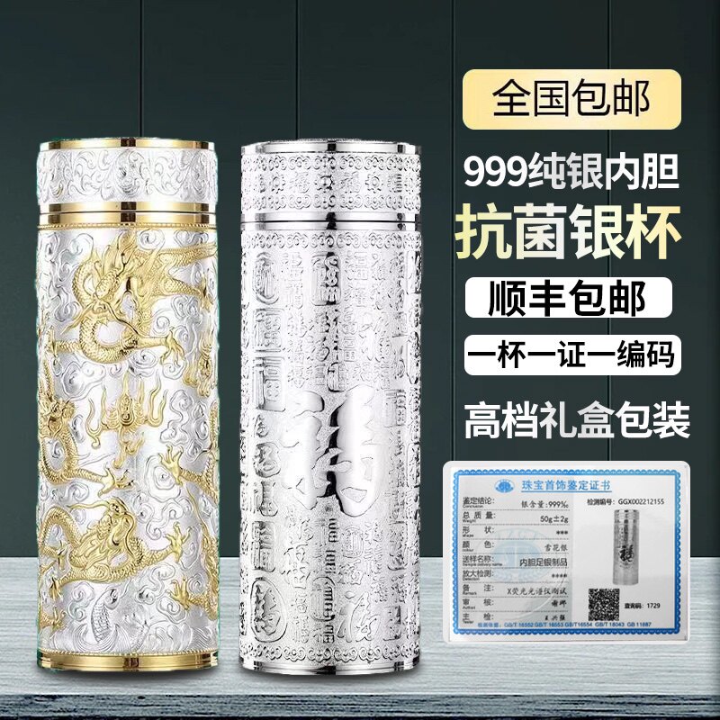 純銀杯 記念品 銀杯 寿 純銀製 純銀製盃 純銀盃 純銀杯 ZX-