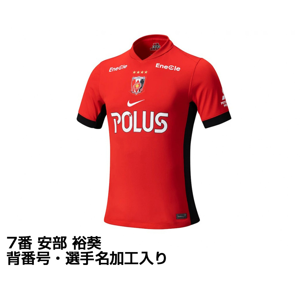 ナイキ サッカー レプリカユニフォーム Jリーグ 浦和レッズ 2025