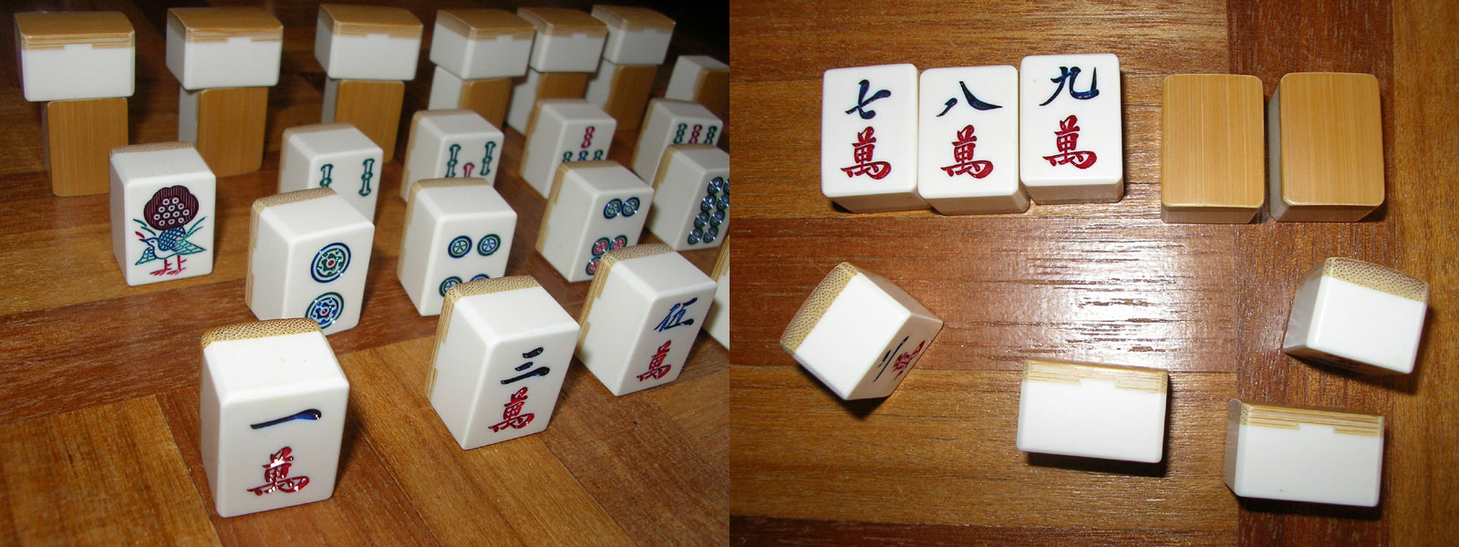 第一工芸製高級麻雀牌 - 麻雀牌Wiki - atwiki（アットウィキ）