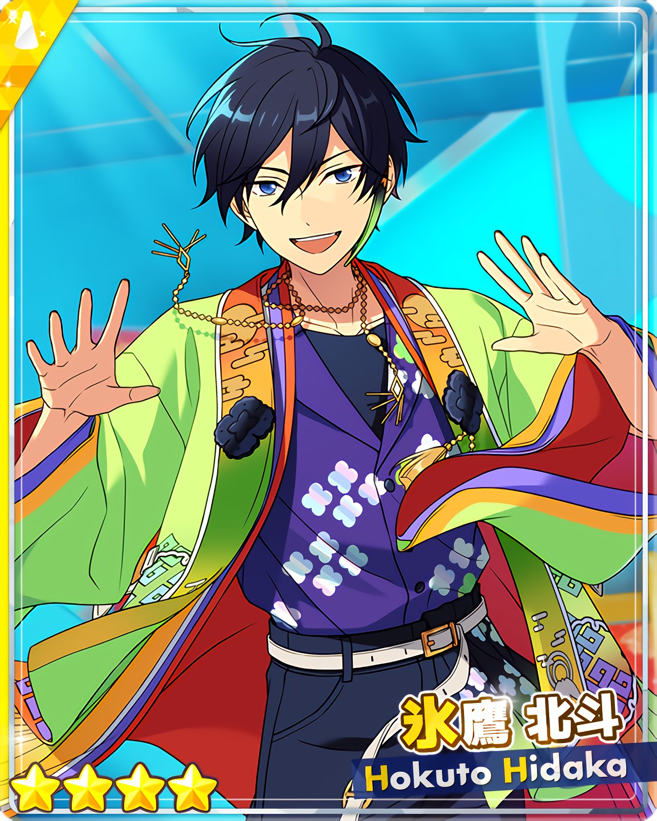 氷鷹北斗 - SPP一覧になる予定 | 自分が欲しかったまとめ - atwiki