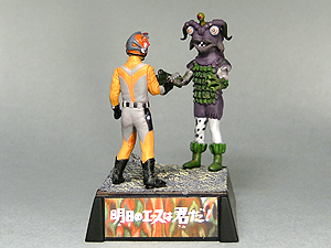 サブタイトル個別 ウルトラマンエース 第52話 - ウルトラ怪獣名鑑