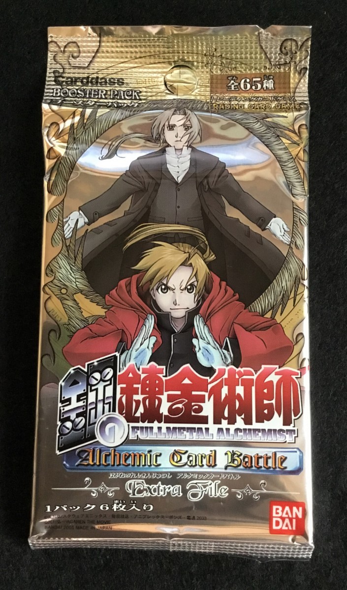 鋼の錬金術師 アルケミックカードバトル 抽選カードあり 鋼の錬金術師 鋼
