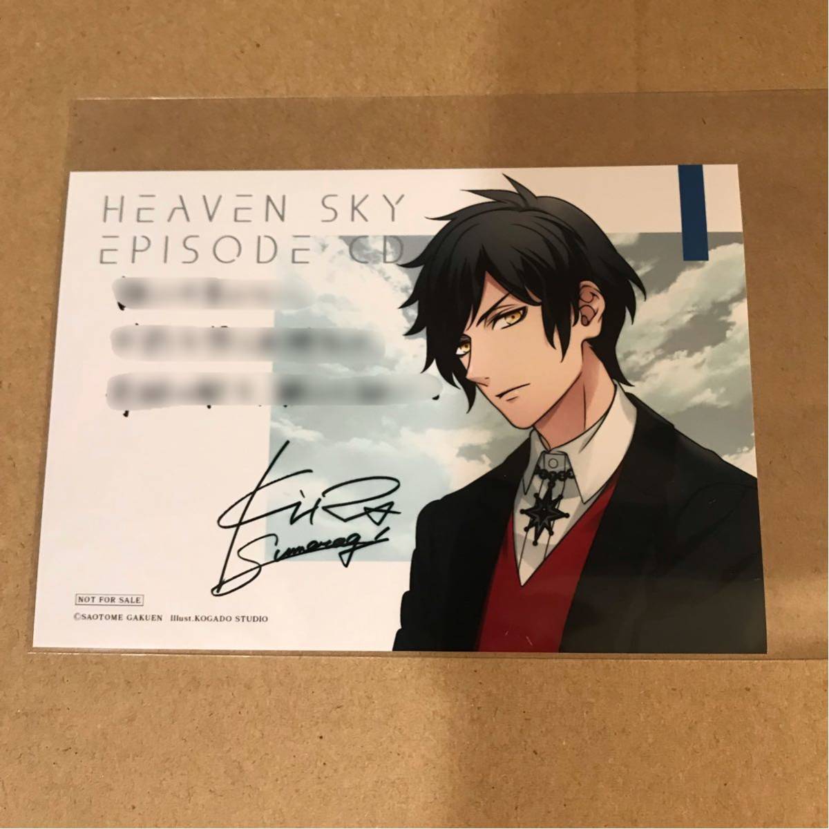 うたプリ HE☆VENS ENDLESS SCORE ヴァン 直筆サイン入りCD