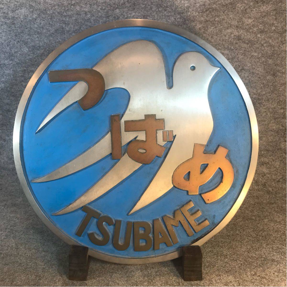 国鉄バス JR 鉄道 エンブレム 昭和レトロ つばめマーク ロゴ 国鉄バス