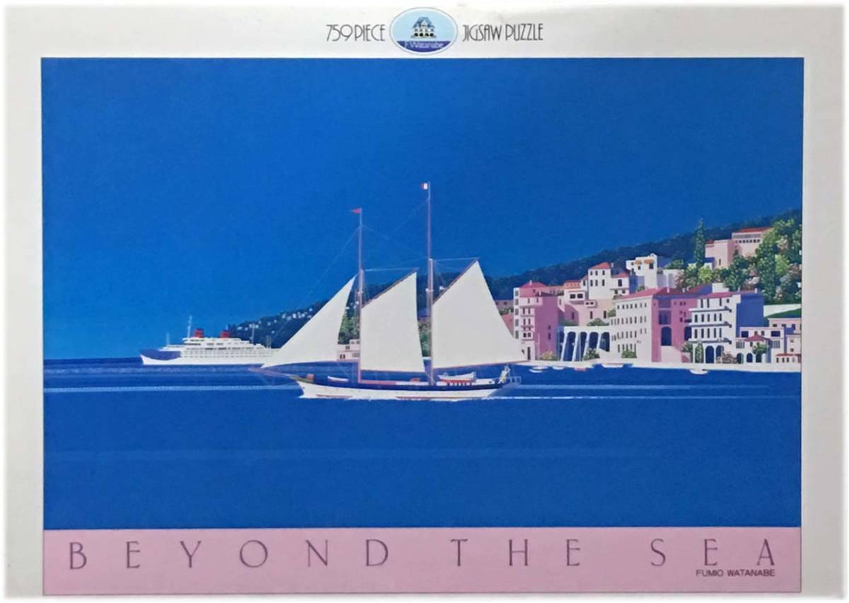 新品・未開封】 渡辺浮美生 ビヨンド・ザ・シー ジグソーパズル 759