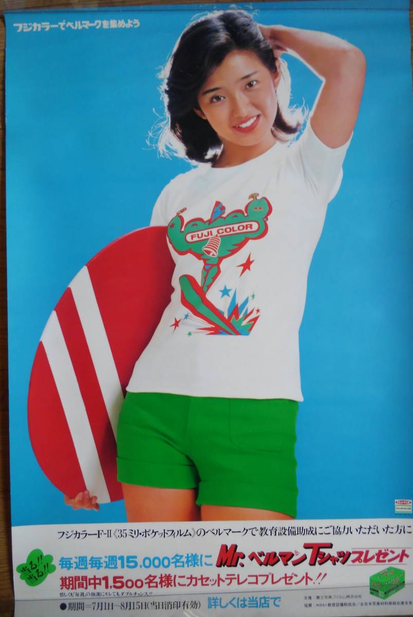 山口百恵 フジカラー Tシャツ M 昭和アイドル