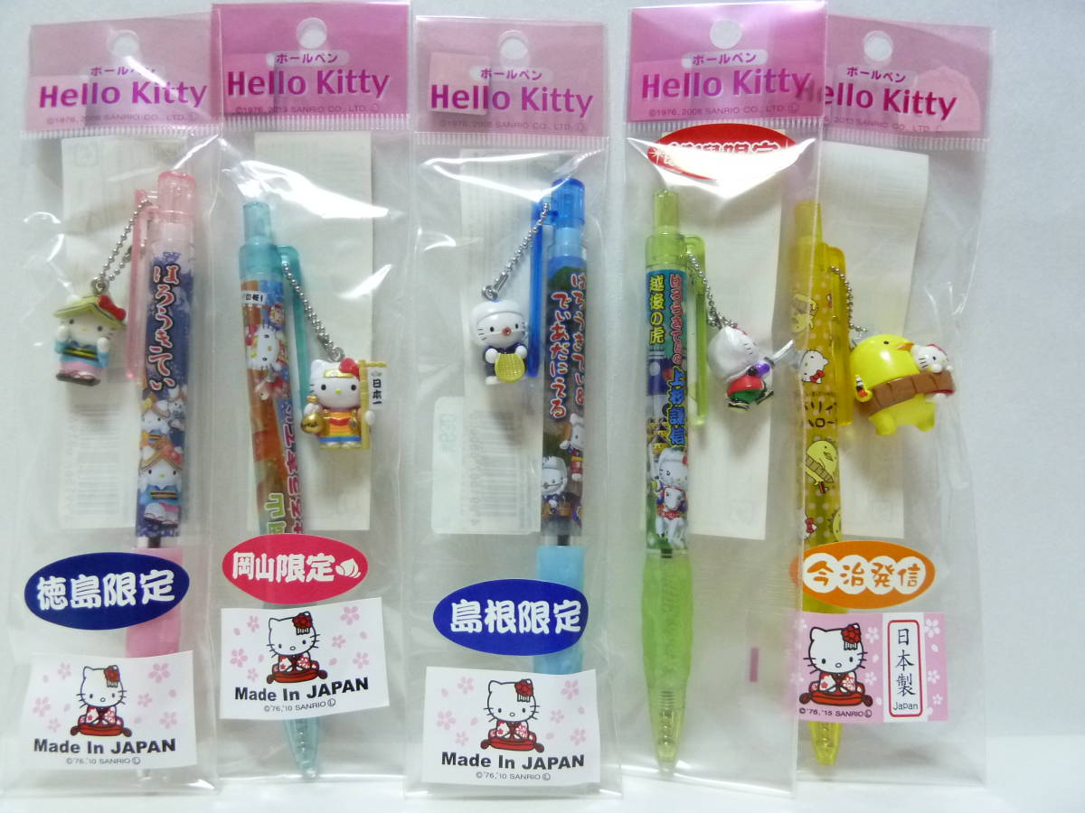 ご当地キティーシャーペン73本 ボールペン6本まとめ売り ご当地キティ