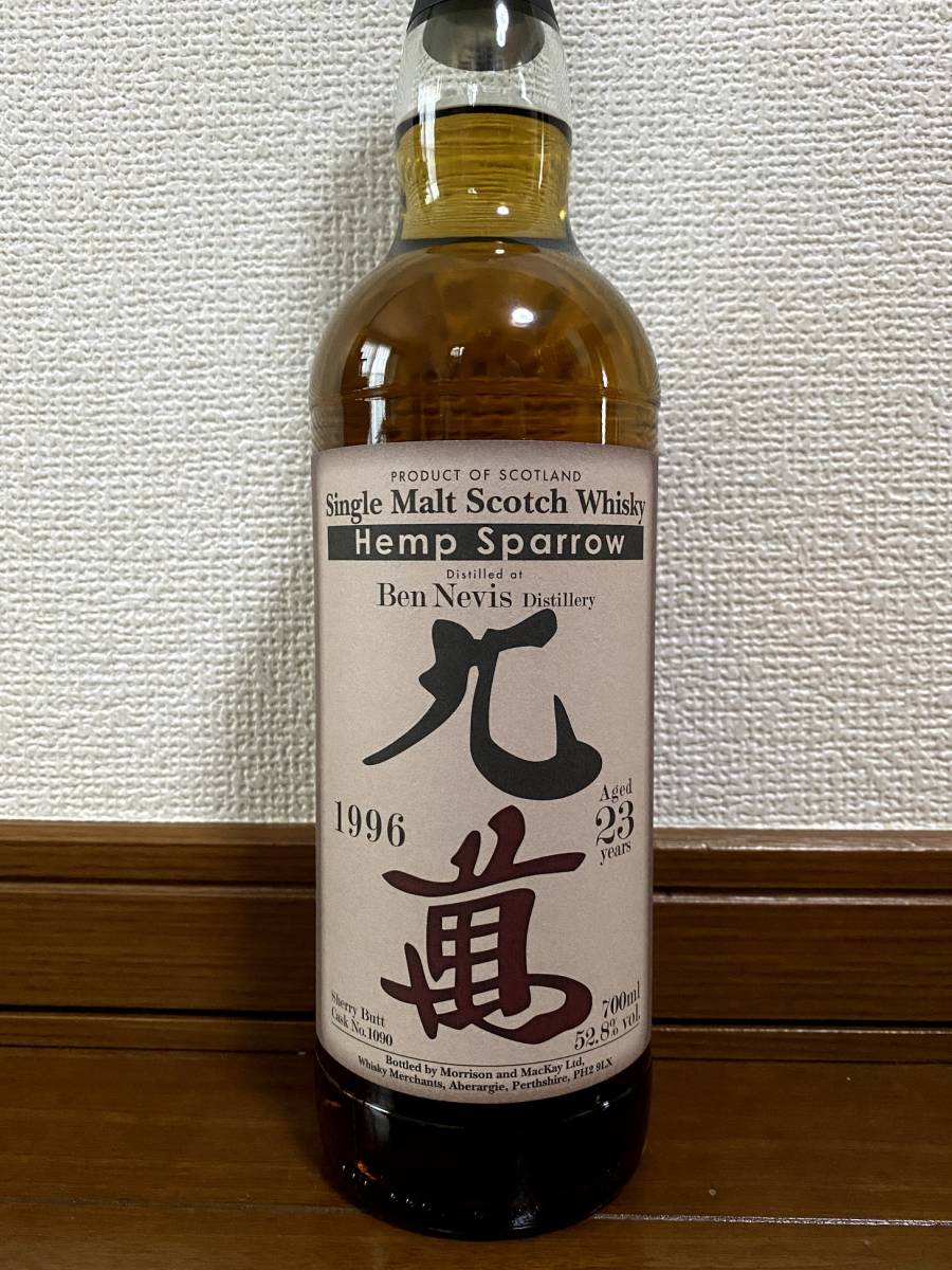 ヘンプスパロー クロフテンギア 2010 8年 六萬 ヘンプスパロー