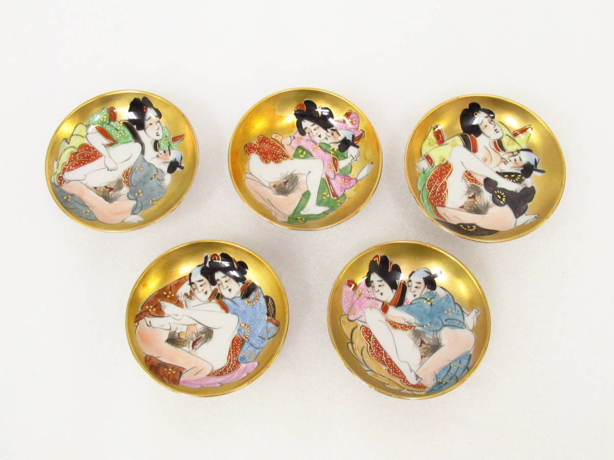 九谷焼 花と春画 盃 艶絵 ぐい呑み 酒器 2025年最新】Yahoo!オークション
