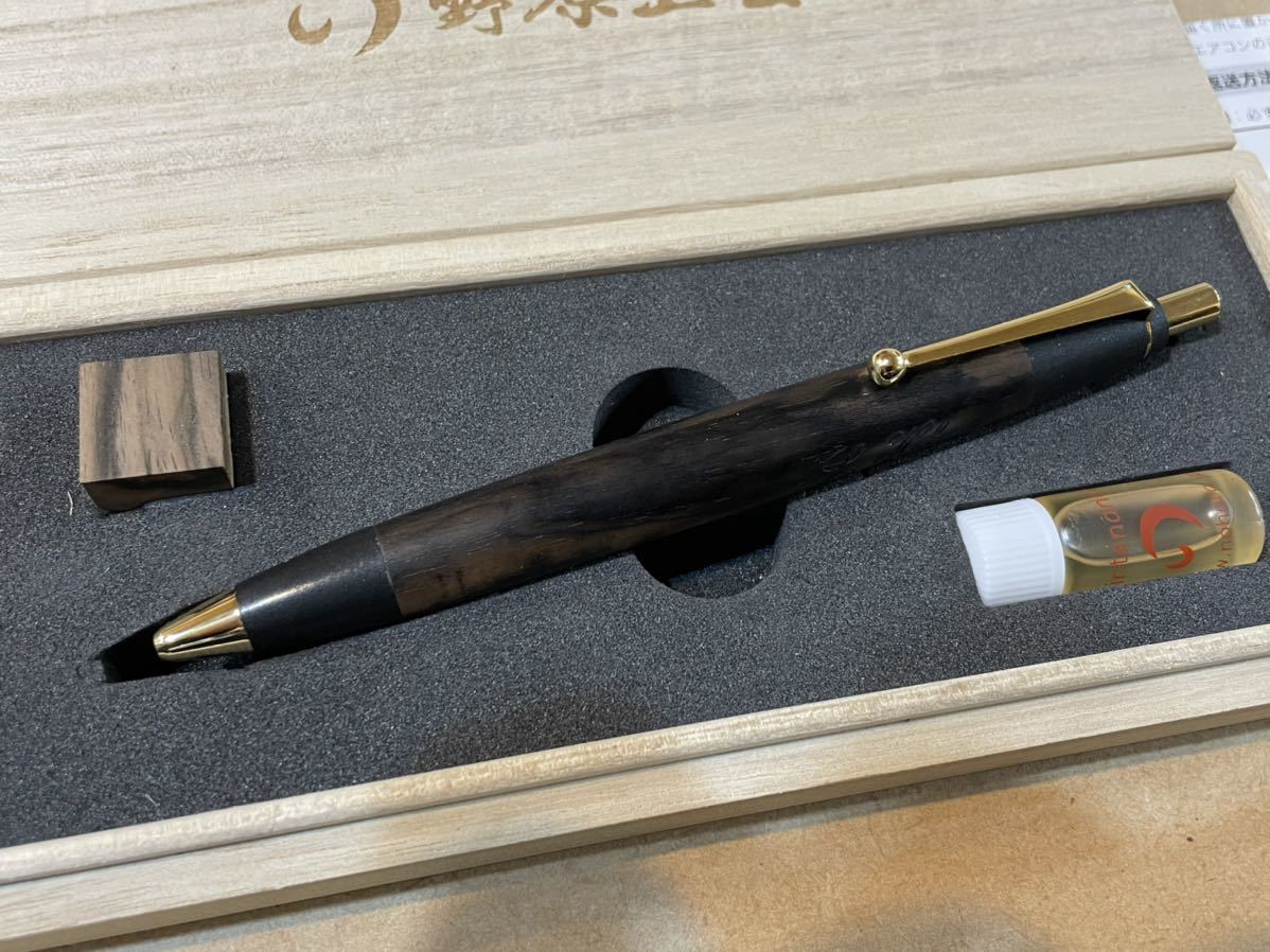 野原工芸 黒柿旧型 シャープペンシル 【公式通販】