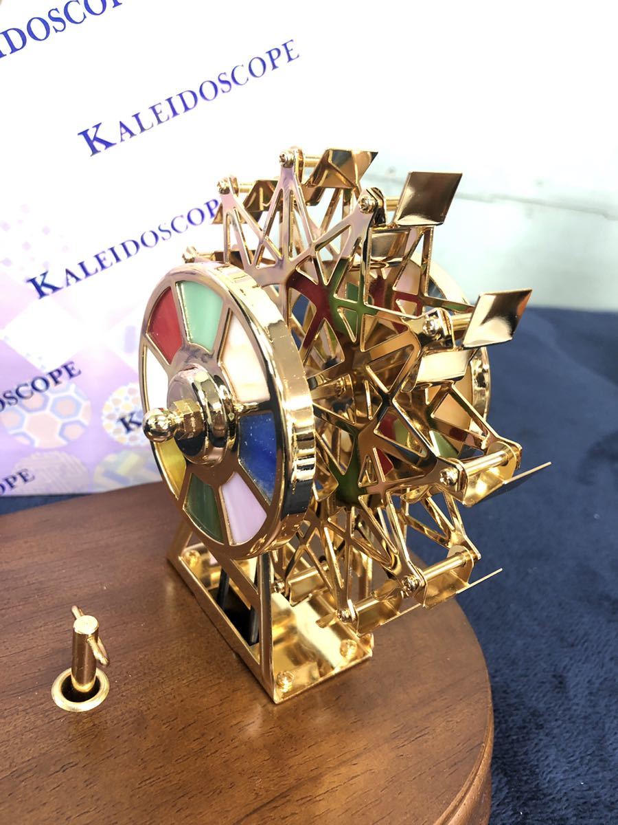 アメリカカレイドスコープ万華鏡工房Sea Parrot オイルチェンバー