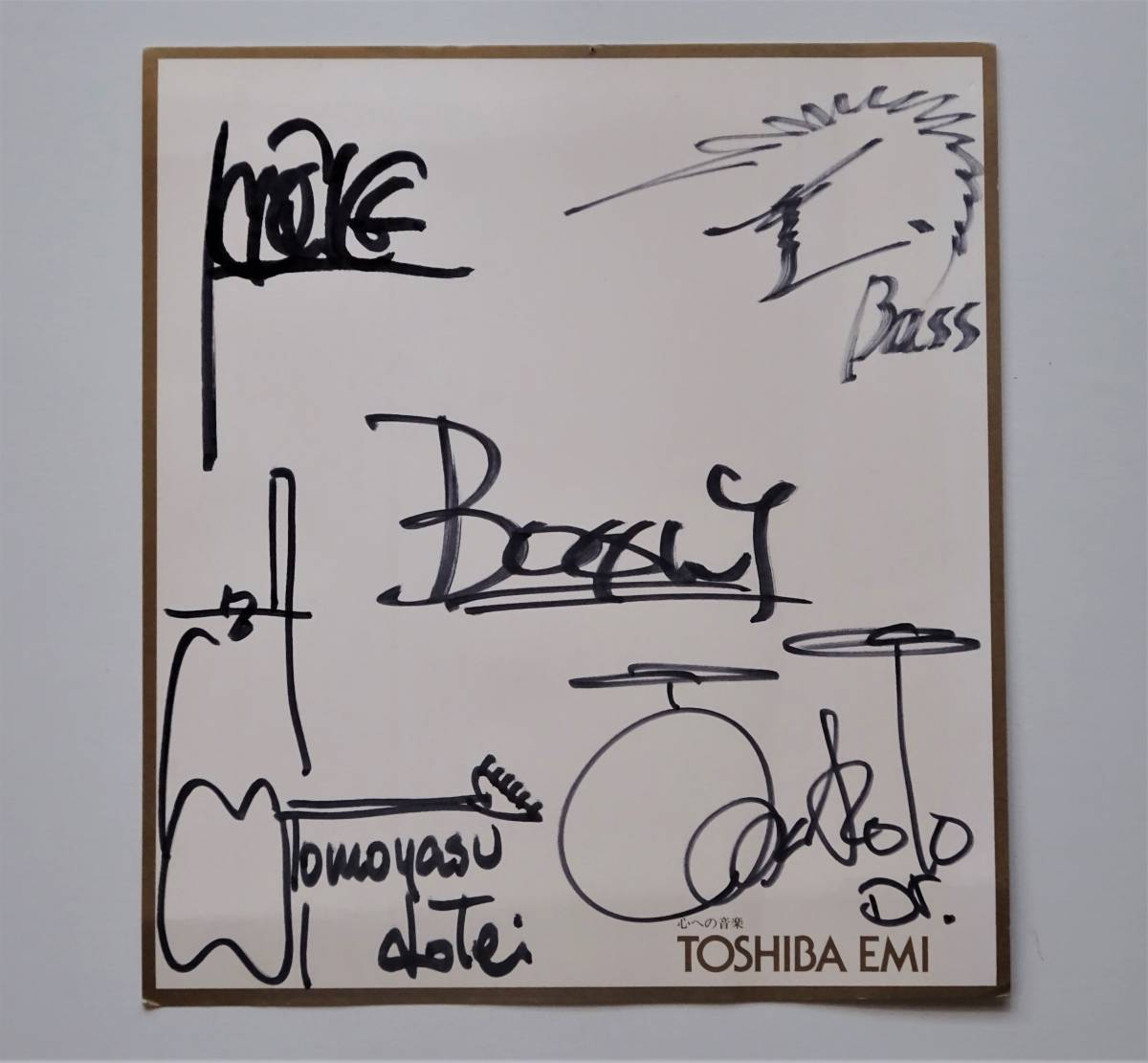 BOOWY氷室、布袋、松井直筆サイン色紙