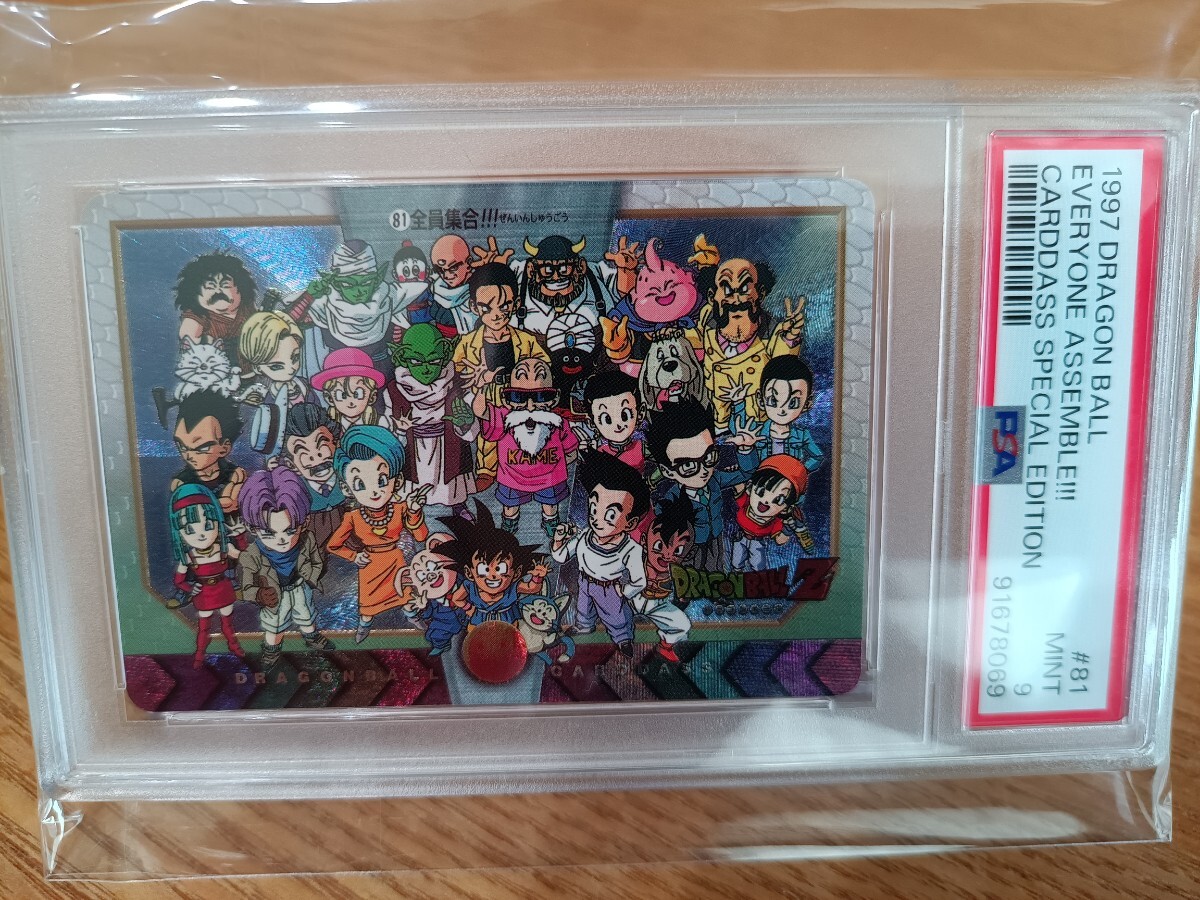 ドラゴンボールカードダス 4枚セット 全員集合 はじめての闘い 伝説の