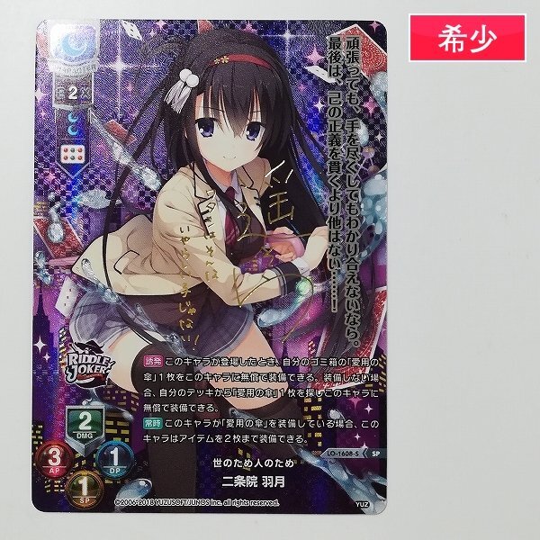 Lycee ダメ兄を甘やかす人気声優 和泉 妃愛 SP PSA10 Lycee PSA10 まど