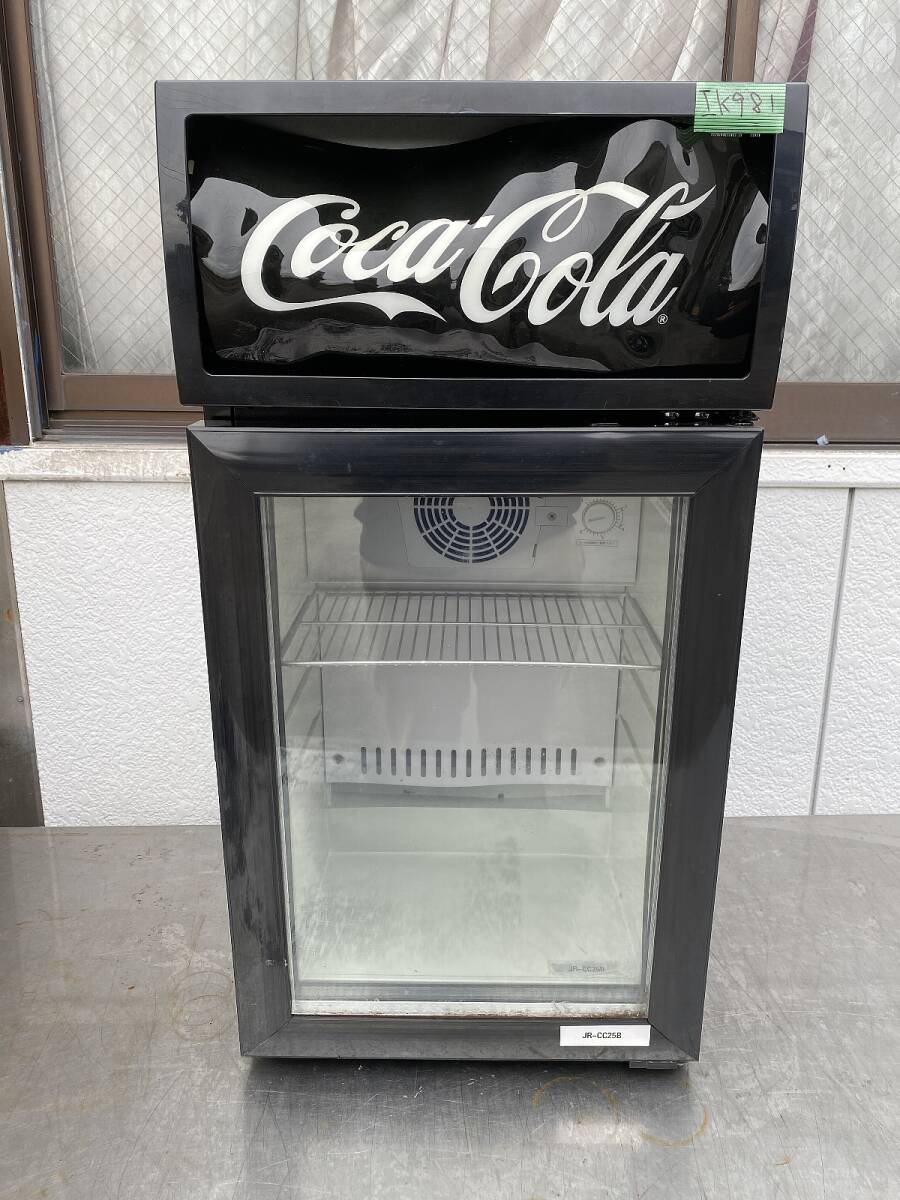 注意！落札前に都道府県名を明記！ Coca-Cola 冷蔵庫 2015年式 注意！