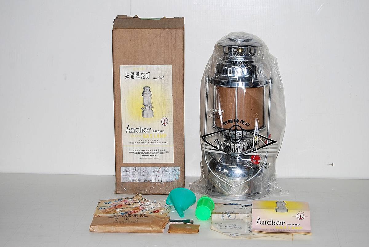 ANCHOR アンカー 鉄錨牌汽灯 圧力ランタン No.909 350C.P ジャンク品