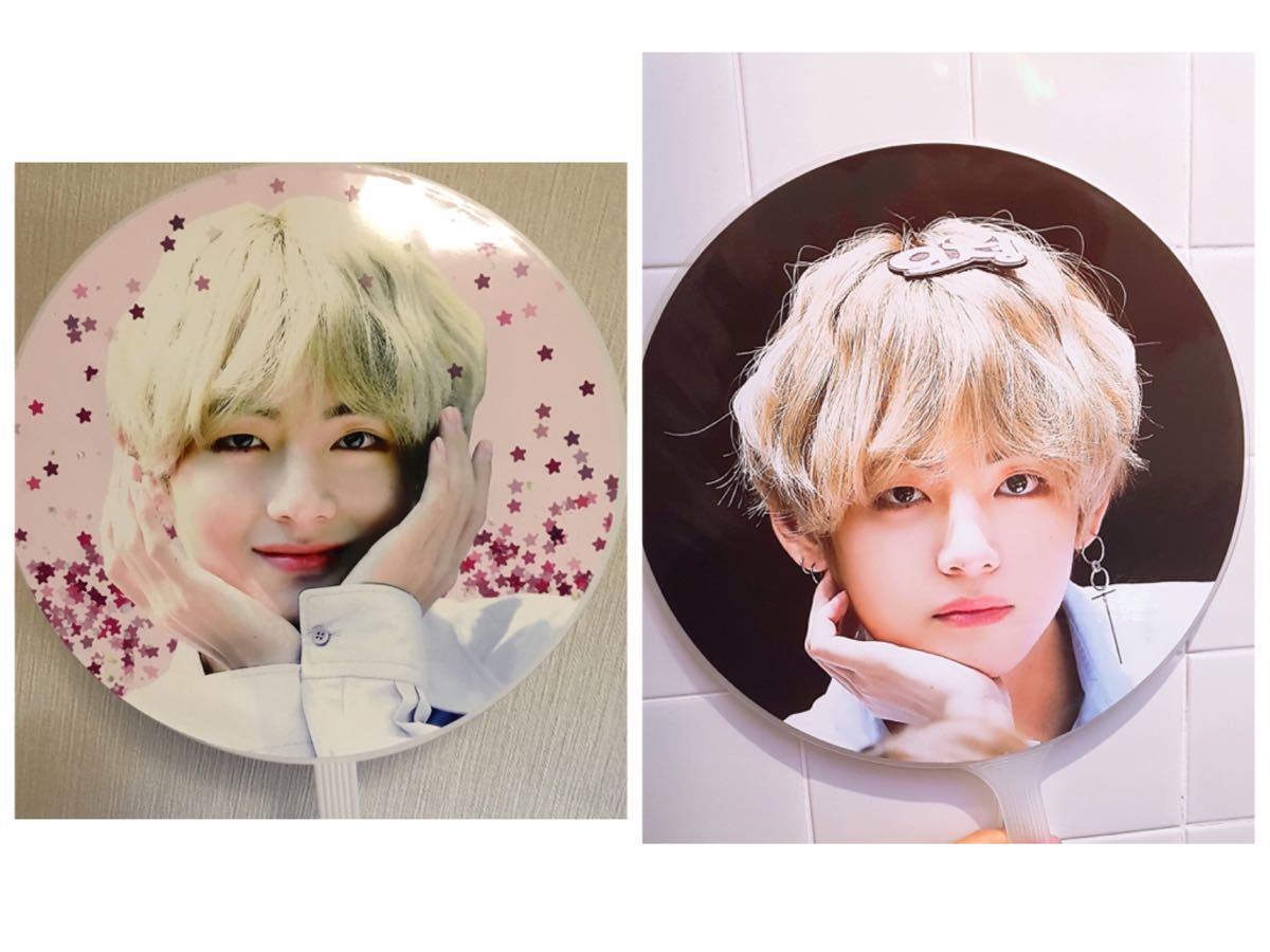 BTS テテ テヒョンうちわ 団扇 公式